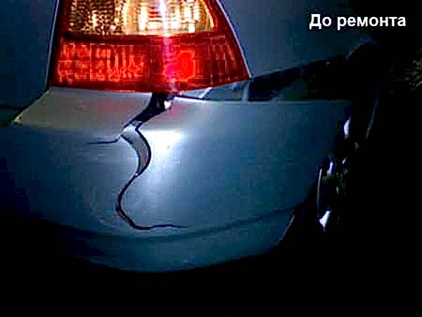 Ремонт бампера