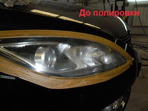 Полировка фар