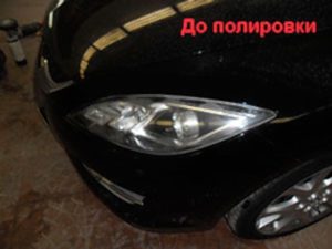 Полировка фар